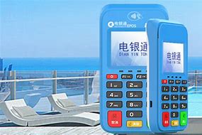 金秀公司POS机